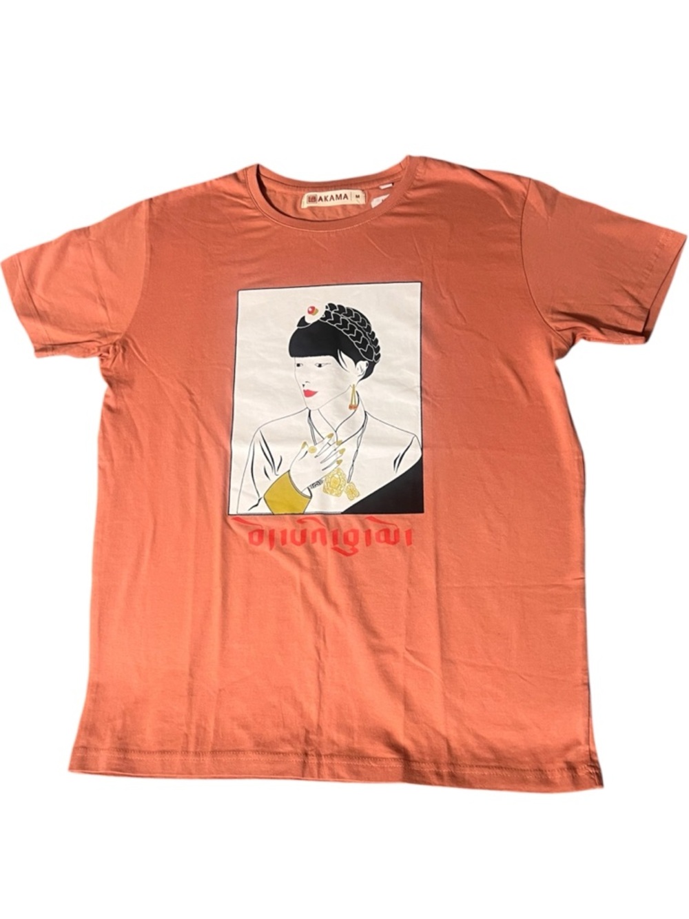 NWT Akama "Live Life in Full Bloom" Graphic Tee – Burnt Orange – Size M NWT